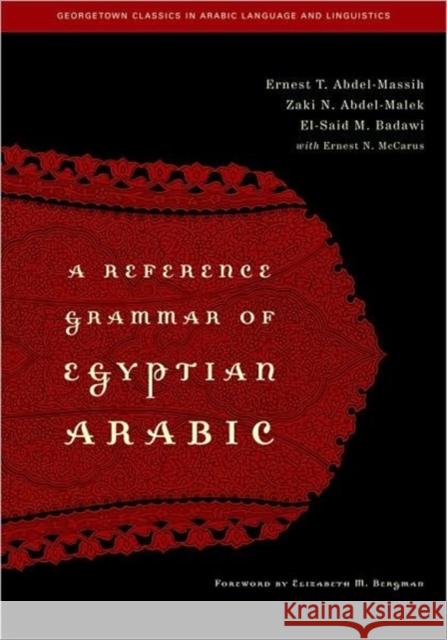 A Reference Grammar of Egyptian Arabic