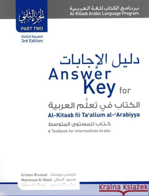Answer Key for Al-Kitaab Fii Tacallum Al-Carabiyya: A Textbook for Intermediate Arabicpart Two, Third Edition