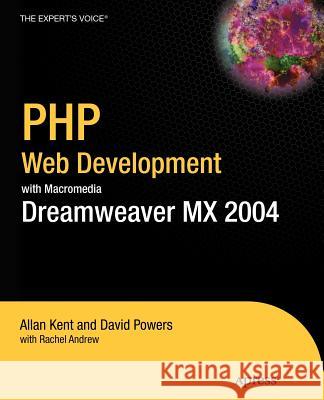 PHP Web Development with Macromedia Dreamweaver MX 2004