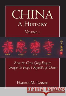 China: A History (Volume 2): From the Great Qing Empire through The People's Republic of China, (1644 - 2009)