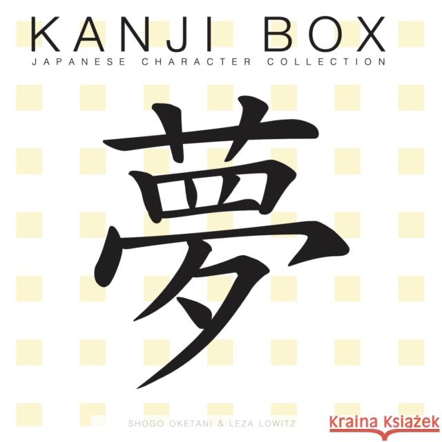 Kanji Box: Japanese Character Collection