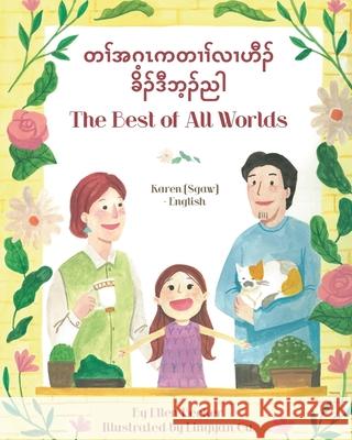 The Best of All Words (Karen (Sgaw)-English): တၢ်အဂ့ၤကတၢၢ်လၢဟ
