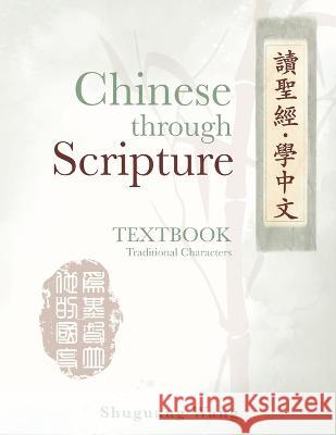 Chinese Through Scripture: Textbook (Traditional Characters)