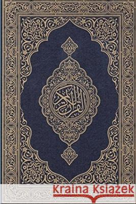 Koran: in English