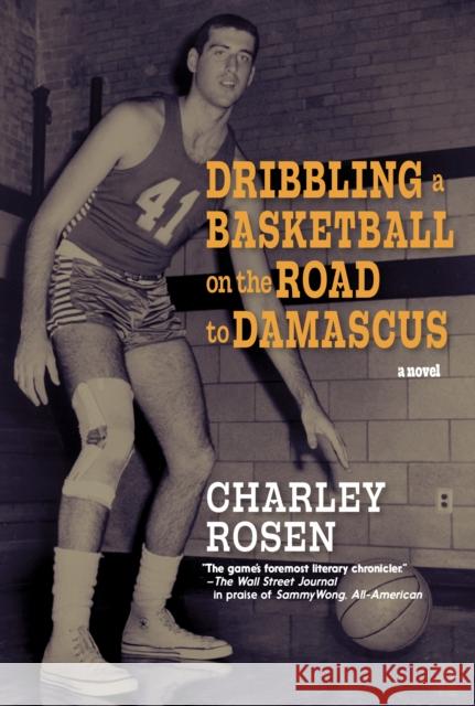 Dribbling a Basketball on the Road to Damascus