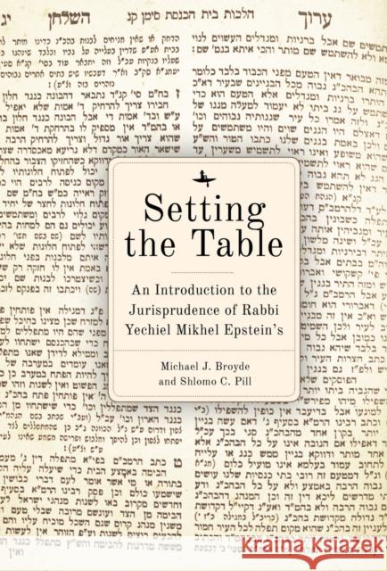 Setting the Table: An Introduction to the Jurisprudence of Rabbi Yechiel Mikhel Epstein's Arukh Hashulhan