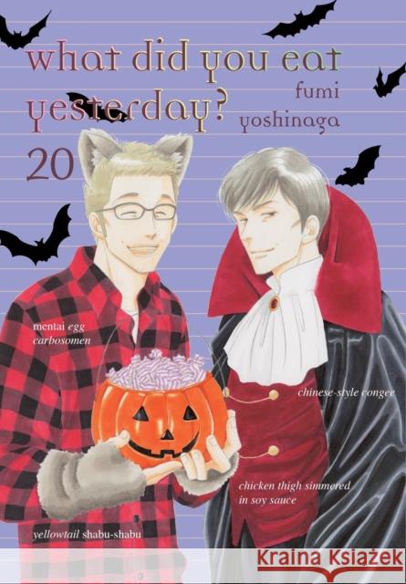 What Did You Eat Yesterday? 20