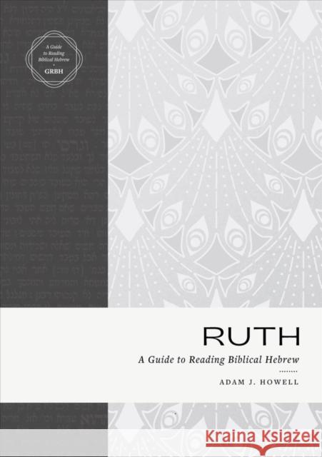 Ruth: A Guide to Reading Biblical Hebrew (an Intermediate Hebrew Reader's Edition with Exegetical and Syntactical Aids)