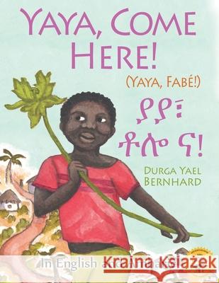 Yaya, Come Here!: A Day In The Life Of A Boy in West Africa: In English and Amharic