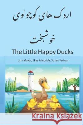 The Little Happy Ducks: A Nice Story Book for Children, beginners and Bilinguals in English with Farsi Translation, Children Book Preschool an