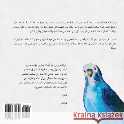 The Story of Filomena (Arabic Edition)