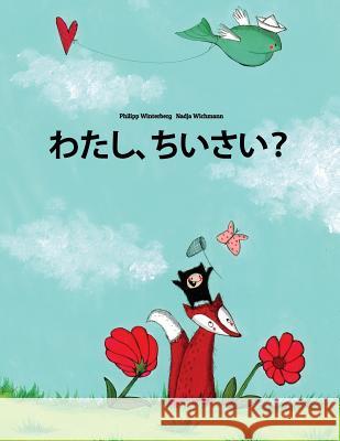 Watashi, Chiisai?: Japanese [hirigana]: Children's Picture Book (Japanese Edition)