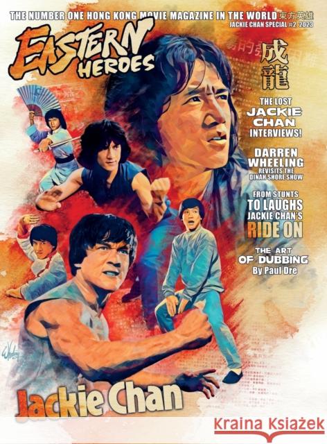 Eastern Heroes Vol No2 Issue No 1 Jackie Chan Special Collectors Edition Hardback Edition