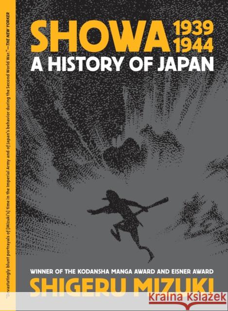 Showa 1939-1944: A History of Japan