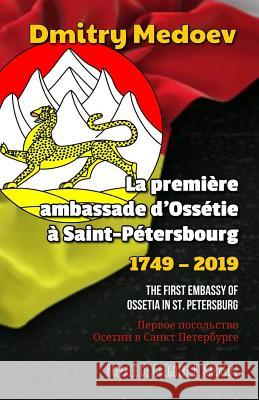 La première ambassade d'Ossétie à Saint-Pétersbourg (1749 - 2019): The first Embassy of Ossetia in St. Petersburg / Перво