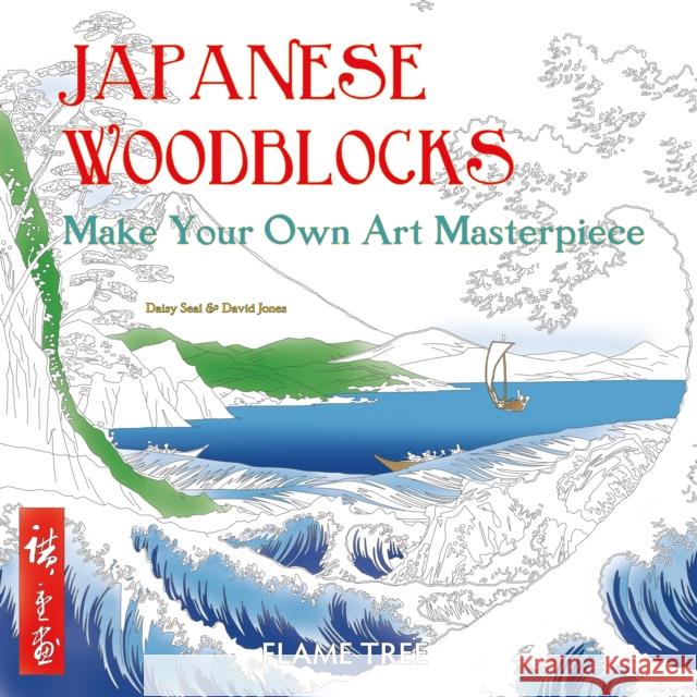 Japanese Woodblocks (Art Colouring Book): Make Your Own Art Masterpiece