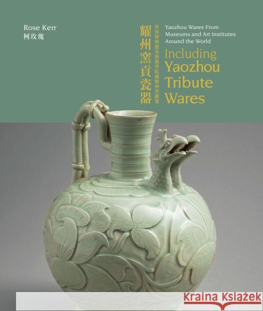 Yaozhou Wares from Museums and Art Institutes Around the World: Including Yaozhou Tribute Wares