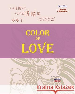 Graffiti of Chinese Characters: Color of Love