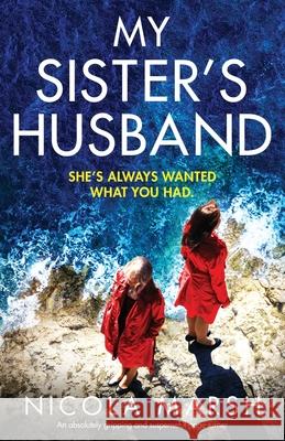 My Sister's Husband: An absolutely gripping and suspenseful page-turner