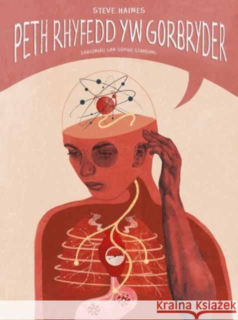 Darllen yn Well: Peth Rhyfedd yw Gorbryder