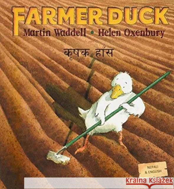 Farmer Duck in Nepali and English