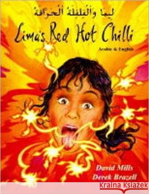 Lima's Red Hot Chilli in Arabic and English