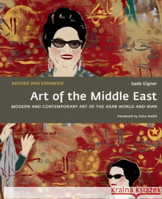 Art of the Middle East: Modern and Contemporary Art of the Arab World and Iran