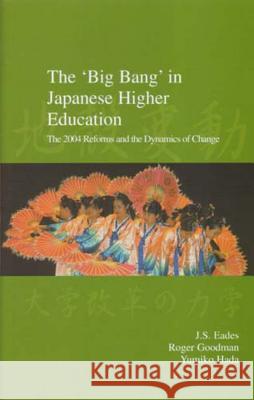 The 'big Bang' in Japanese Higher Education: The 2004 Reforms and the Dynamics of Change