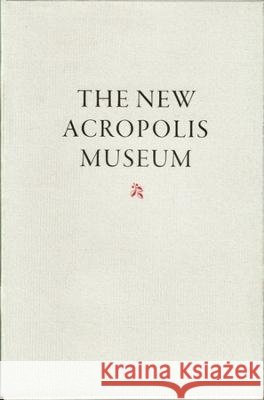 The New Acropolis Museum