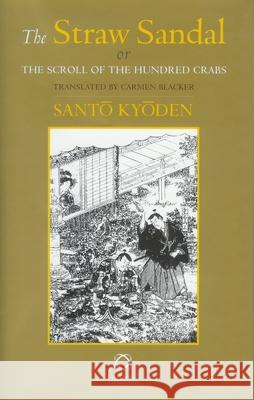 The Straw Sandal: or The Scroll of the Hundred Crabs (Mukashi-banashi Inazuma-byōshi)