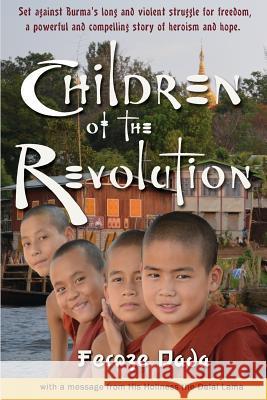 Children of the Revolution
