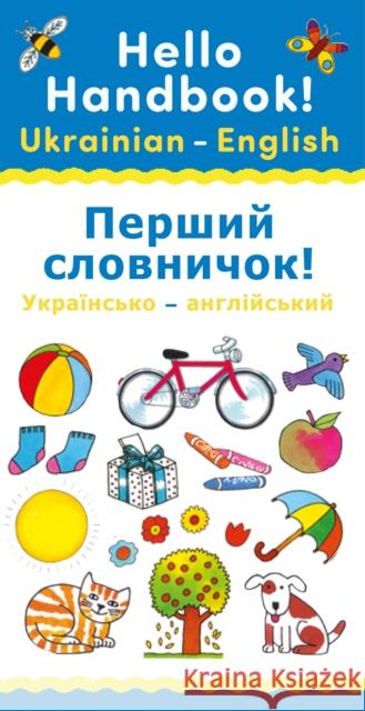 Hello Handbook! Ukrainian-English