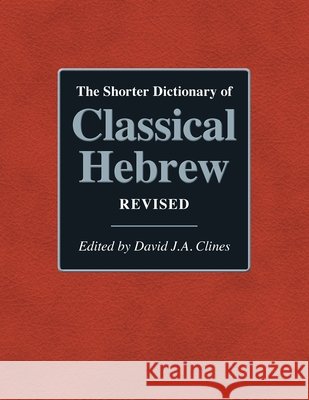 The Shorter Dictionary of Classical Hebrew Revised