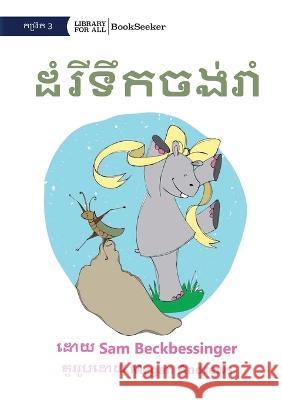 Hippo Wants to Dance - ដំរីទឹកចង់រាំ