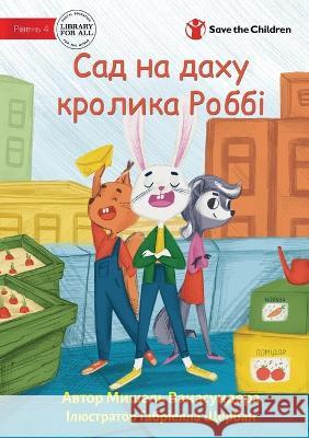 Robbie Rabbit's Rooftop Garden - Сад на даху кролика Роббі