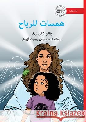 Whispers to the Wind - همسات للرياح