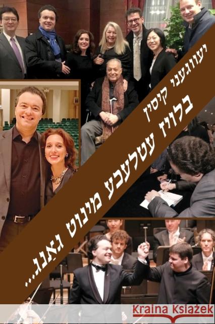 Only a few minutes by foot...