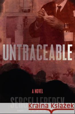 Untraceable