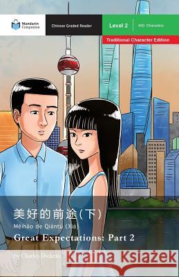Great Expectations: Part 2: Mandarin Companion Graded Readers Level 1, Traditional Character Edition