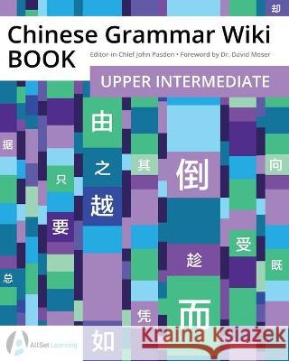 Chinese Grammar Wiki BOOK: Upper Intermediate