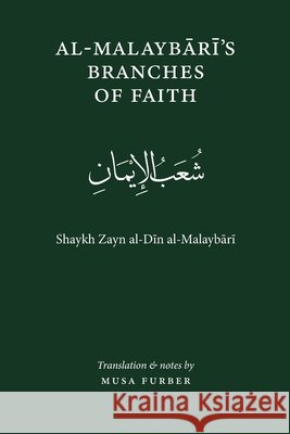 Al-Malaybari's Branches of Faith: Shu'ab al-imān