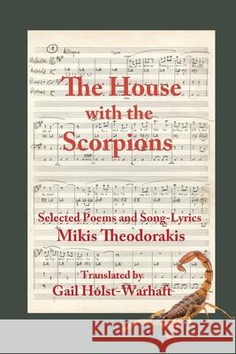 The House with the Scorpions: Selected Poems and Song-Lyrics of Mikis Theodorakis