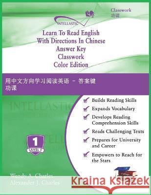 Learn To Read English With Directions In Chinese Answer Key Classwork: Color Edition