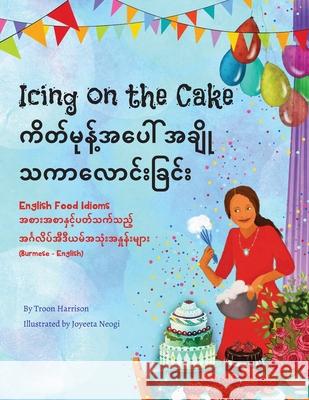 Icing on the Cake - English Food Idioms (Burmese-English): ကိတ်မုန့်အပေါ