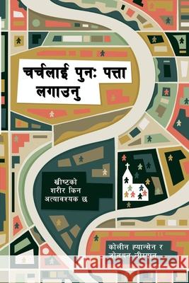 Rediscover Church (Nepali): Why the Body of Christ Is Essential