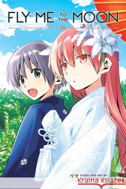 Fly Me to the Moon, Vol. 13