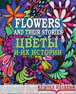 Flowers and Their Stories, Cveti i ih istorii, Bilingual English/Russian Book: Origin of Flower Names and Legends About Them