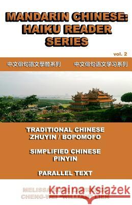Mandarin Chinese: Haiku Reader Series