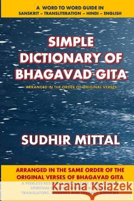 Simple Dictionary of Bhagavad Gita: Word to Word: Sanskrit-Transliteration-Hindi-English