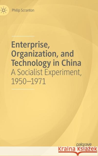 Enterprise, Organization, and Technology in China: A Socialist Experiment, 1950-1971